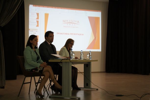 Во Македонска Каменица организирана „Промоција на Македонија 2025“