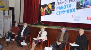 Градоначалникот Атанасовски учествуваше на регионална средба за унапредување на средното стручно образование